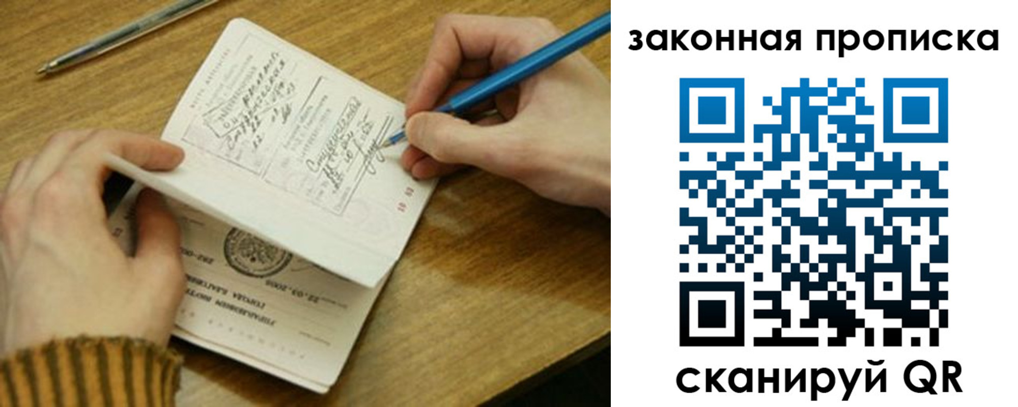 временная регистрация в Камышлове