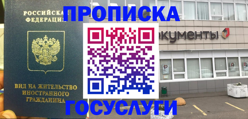 регистрация для школы в Камышлове