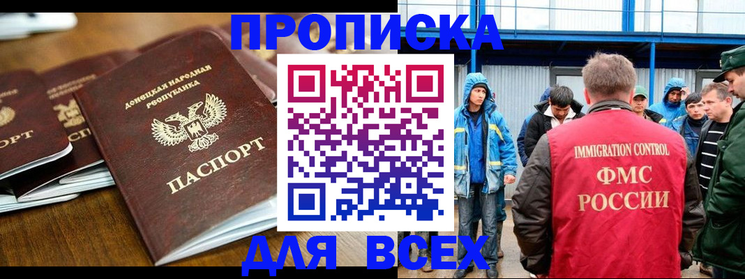 миграционный учет в Камышлове